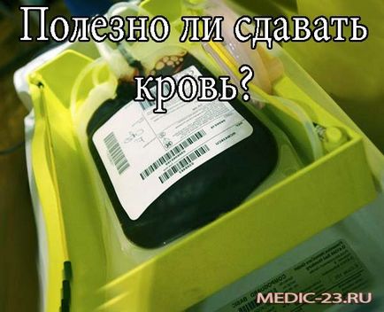 Este util pentru a stabili dacă a dona sânge pentru care este luat, cerințele de bază, drepturile și obligațiile donatorului