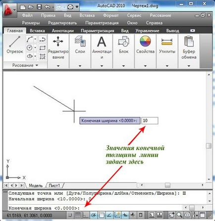 Polyline autocad (un meniu contextual, selectați) Polilinie autocad