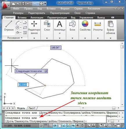 Polyline în autocad (arc segmente de polilinie) Polilinie autocad