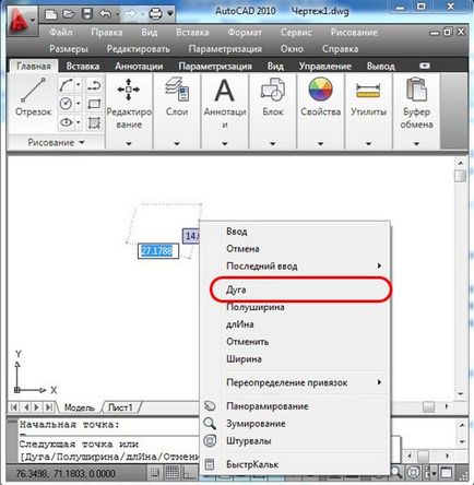 Polyline în autocad (autocad) Polilinie autocad