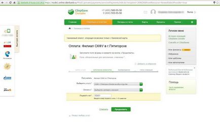Instrucțiuni pas cu pas cu taxă, prin Sberbank Online