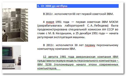 Verificarea ortografiei - verifica textul pe cuvântul de eroare (ortografia verificare gramaticală) Verificarea ortografiei - verifica textul pe cuvântul de eroare
