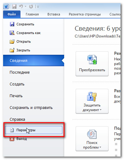 Verificarea ortografiei - verifica textul pe cuvântul de eroare ( «eroare» Sări la conținut Sări) Verificarea ortografiei - verifica textul pe cuvântul de eroare