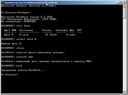 Conversia unui hard disk cu editor Google pentru MBR (hard disk nostru) Conversia unui hard disk cu editor Google pentru MBR-ul