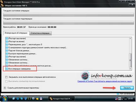 Conversia unui hard disk cu editor Google pentru MBR (disc GPT) Conversia unui hard disk cu editor Google pentru MBR-ul