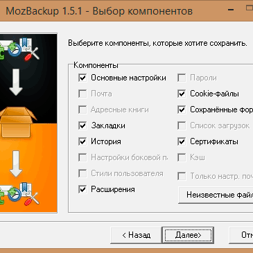 A pierdut marcaje vizuale în firefox cum pentru a restabili (firefox) A pierdut marcaje vizuale în firefox cum pentru a restabili