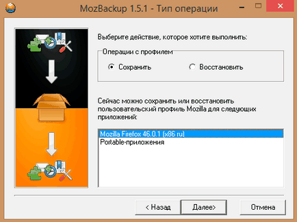 A pierdut marcaje vizuale în firefox cum pentru a restabili (restabilirea) A pierdut marcaje vizuale în firefox cum pentru a restabili
