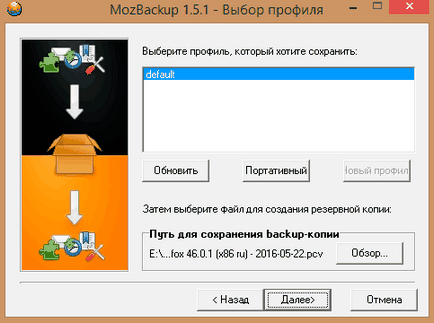 A pierdut marcaje vizuale în firefox cum pentru a restabili (firefox) A pierdut marcaje vizuale în firefox cum pentru a restabili