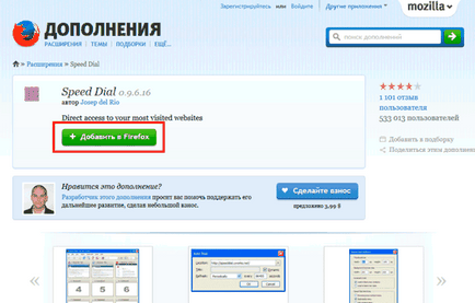 A pierdut marcaje vizuale în firefox cum pentru a restabili (vizual) A pierdut marcaje vizuale în firefox cum pentru a restabili