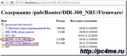router firmware router de actualizare (router) Router firmware router actualizare