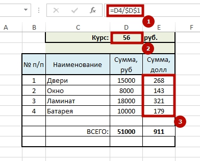 Un mod simplu de a stabili valoarea în formula Excel, Excel clar