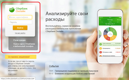 Procedura de deschidere a depozitelor în Sberbank Online - investitor la 100