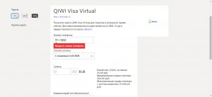 Qiwi special utilizarea cardului (card poate fi) Qiwi caracteristici utilizare harta