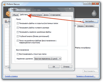 instrucțiuni Recuva privind modul de utilizare (Recuva) instructiuni Recuva privind modul de utilizare