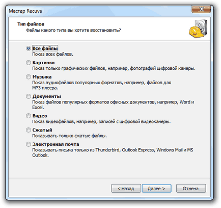 instructiuni Recuva privind modul de utilizare (utilizator) instructiuni Recuva privind modul de utilizare