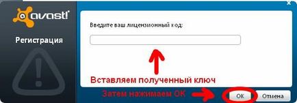 Register antivirus avast instrucțiuni detaliate