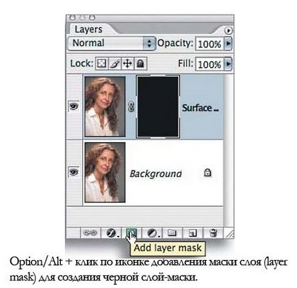 piele retușare în Photoshop (a crea un nou strat newlayer) Retușarea piele în Photoshop