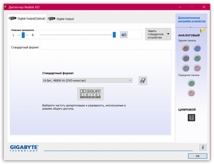 Download Manager Realtek HD