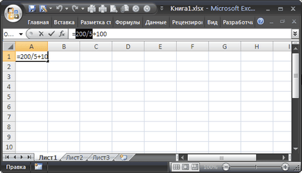 Formula Bar in MS Excel - compatibil cu Microsoft Excel 2007