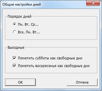 Kalender TKexe (face calendarul gratuit) TKexe Kalender