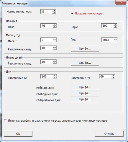 Kalender TKexe (trebuie să faceți clic) TKexe Kalender