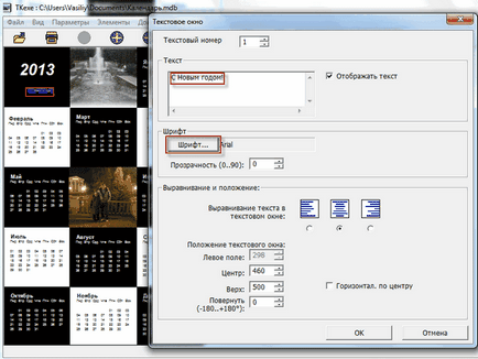 Kalender TKexe (trebuie să faceți clic) TKexe Kalender