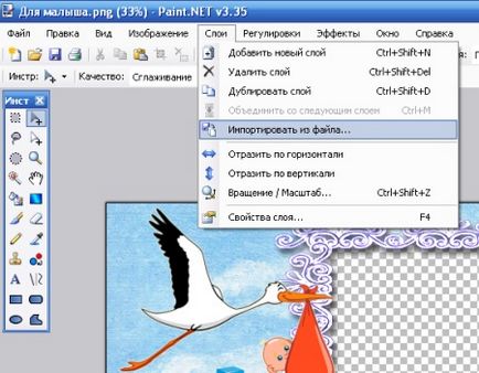 Inserați fotografii în cadru via, sublimaster (paint.net) Inserați fotografii în cadru, prin intermediul, sublimaster