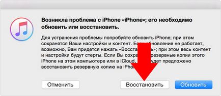Am uitat parola de pe iPhone - 3 moduri de a elimina parola cu iPhone, pentru programele Apple iPhone