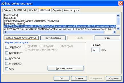 ferestre Downloader - modul de a crea, configura și de a restabili portal despre calculatoare și aparate de uz casnic (crea) ferestre Downloader - modul de a crea, configura și de a restabili portal despre calculatoare și aparate de uz casnic