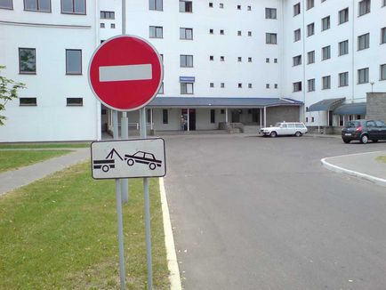 Sign „caramida“ - nr intrare