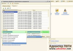 1C întrebări și răspunsuri - cum se face în registrul 1c 8 documente