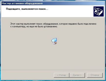 Astro pro - USB-cheie de instalare (trebuie să reporniți garantul) Astro Pro - instalarea USB-cheie