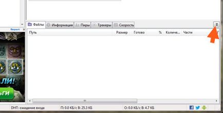Bittorrent ce acest program este și dacă este necesar (necesar) Bittorrent ce acest program este și dacă este necesar