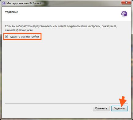 Bittorrent ce acest program este și dacă este necesar (program) Bittorrent ce acest program este și dacă este necesar