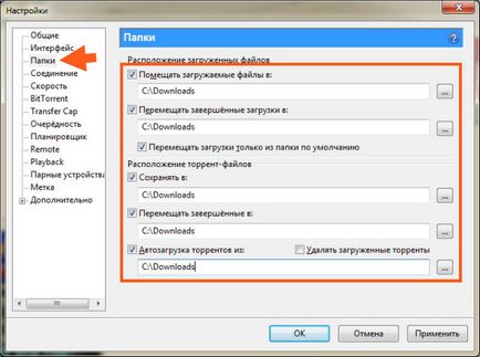 Bittorrent ce acest program este și dacă este necesar (program) Bittorrent ce acest program este și dacă este necesar
