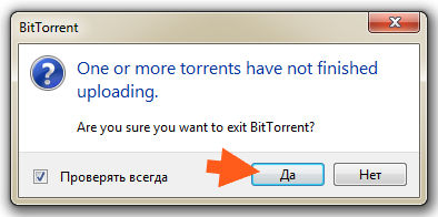Bittorrent ce acest program este și dacă este necesar (program) Bittorrent ce acest program este și dacă este necesar