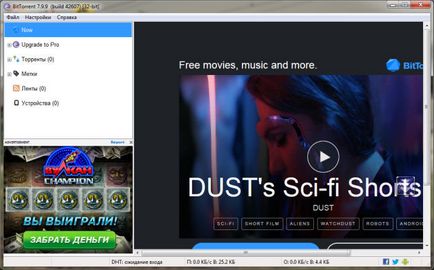 Bittorrent ce acest program este și dacă este necesar (program) Bittorrent ce acest program este și dacă este necesar