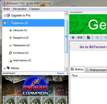 Bittorrent ce acest program este și dacă este necesar (se poate simultan leagăn) Bittorrent ce acest program este și dacă este necesar