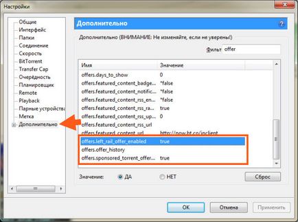 Bittorrent ce acest program este și dacă este necesar (necesar) Bittorrent ce acest program este și dacă este necesar
