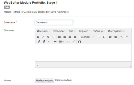 Blog websofter, a crea un modul simplu pentru joomla 3