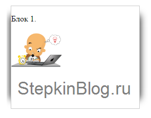 Blocuri din (unitate de transparență css) css Blocuri în css