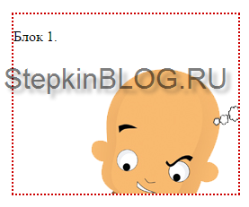 Blocuri din css (css frame bloc) Blocuri în css