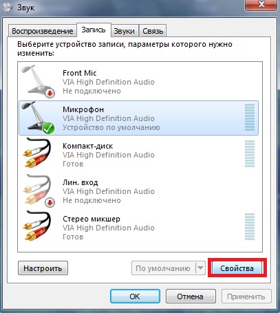 Ce ar trebui să fac în cazul în care microfonul nu funcționează - PC polzoval avansat (preocupări) Ce ar trebui să fac în cazul în care microfonul nu funcționează - PC polzoval avansat