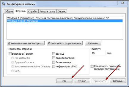 Windows 7 manager de boot modul de curățare, modul în care să intre și să configurați, instrucțiuni cu capturi de ecran și video