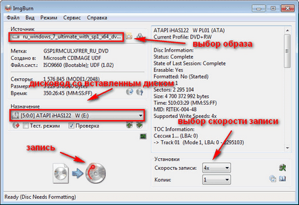 ImgBurn pentru a înregistra imaginea de disc (ImgBurn) ImgBurn pentru a înregistra imaginea de disc