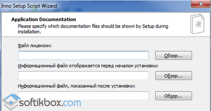 Configurarea Inno - descărcare configurare free download inno (configurare inno) în limba rusă