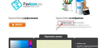 Cum de a adăuga un favicon pe site-ul sau pe blog-ul, cu un pas înainte! (Favicon) Cum de a adăuga un favicon pe site-ul sau pe blog-ul, cu un pas înainte!
