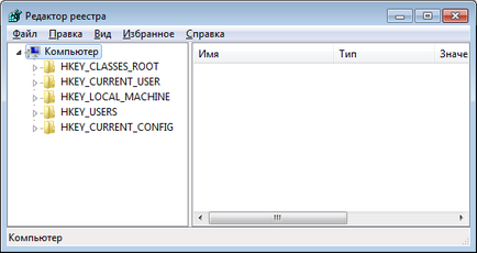 Cum de a schimba calea de instalare de programe implicite