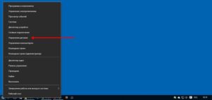 Cum se modifica dimensiunea discului în Windows 10