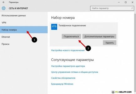 Cum se configurează Internet în Windows 10